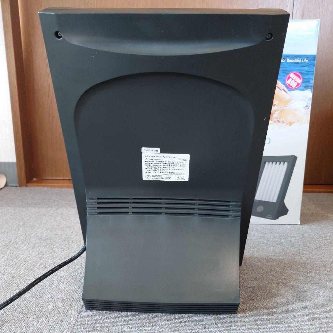 ネオタン A90 卓上日焼けマシン
