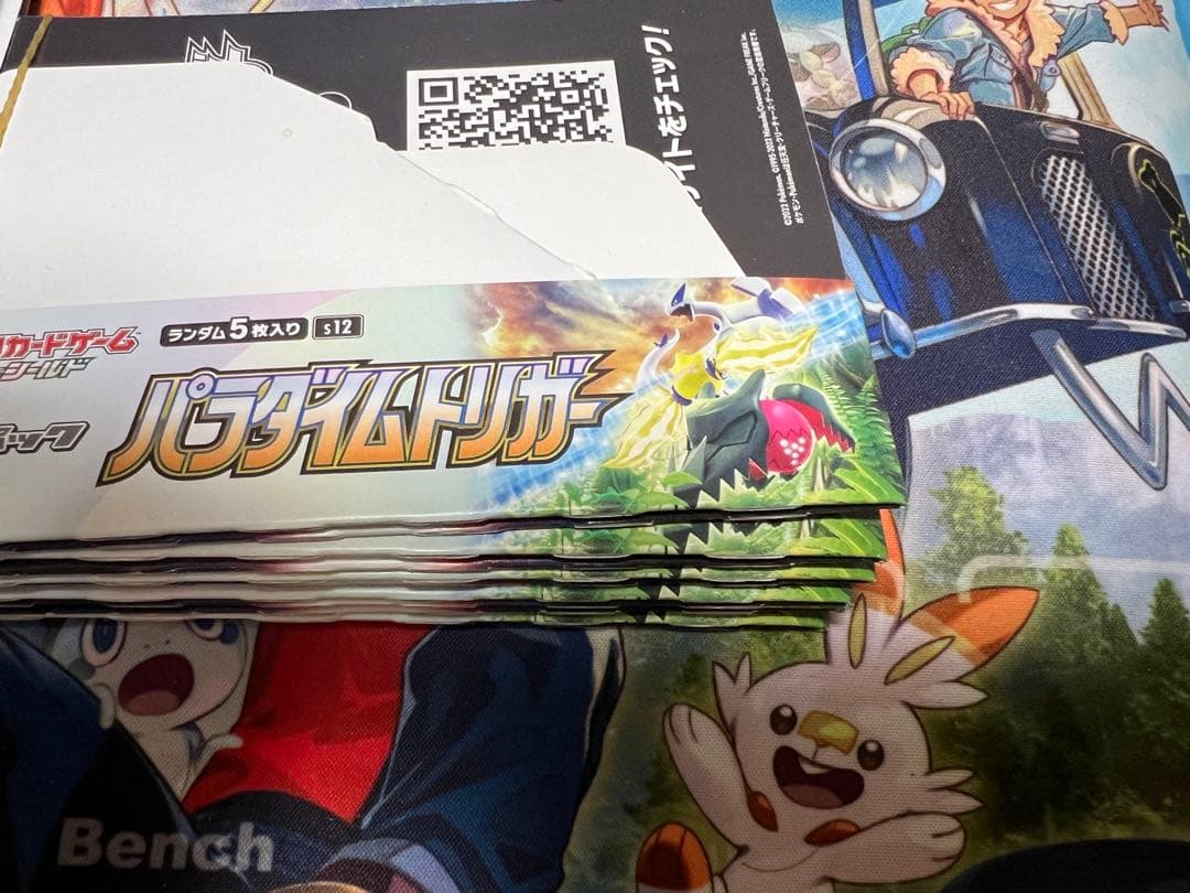 ポケモンカード 空箱 まとめ売り