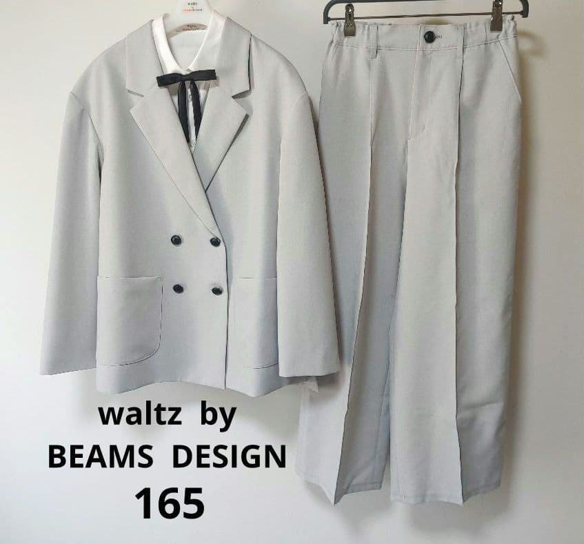 waltz by BEAMS DESIGN グレー パンツスーツ 165　ワルツ
