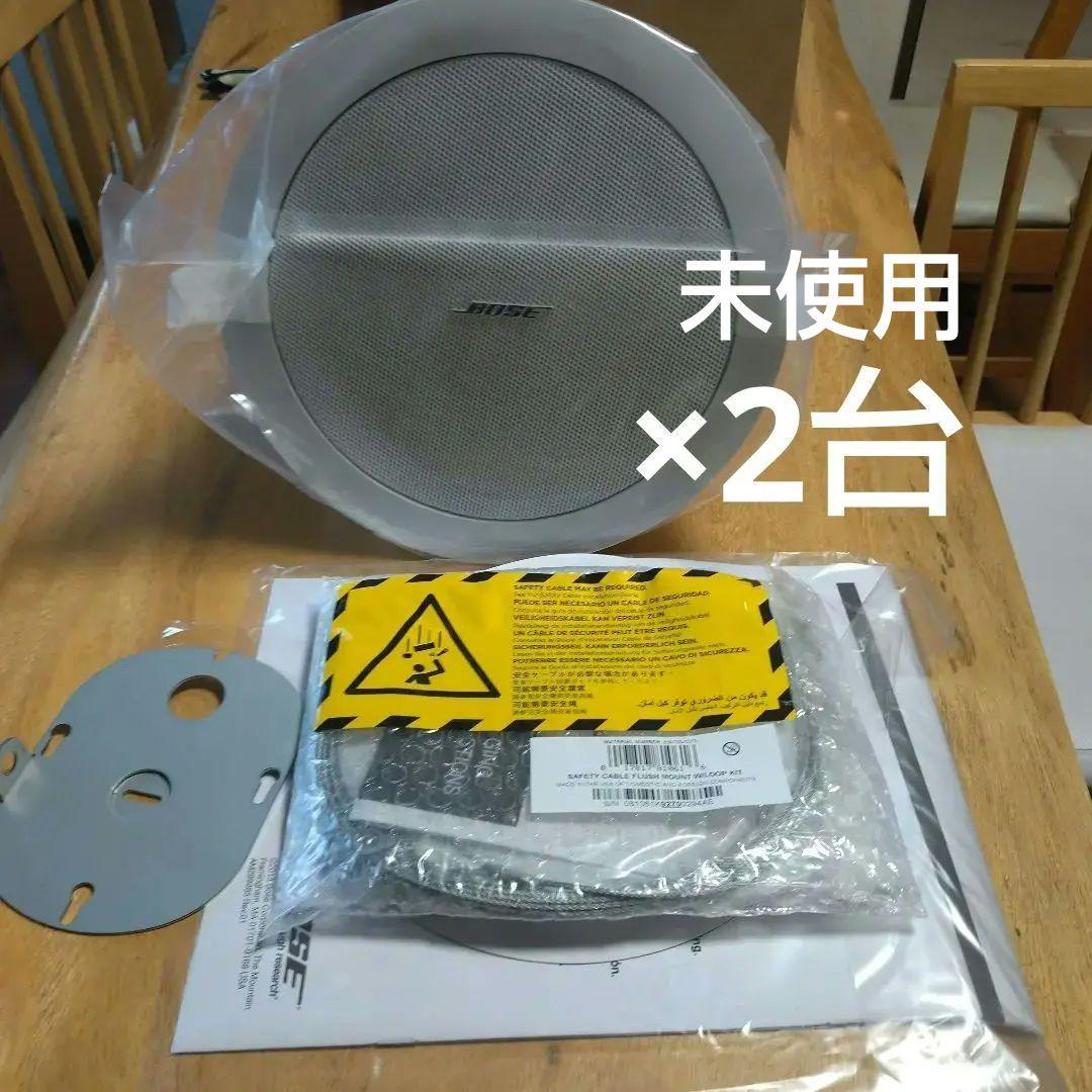 Bose FreeSpace DS 16F スピーカー【2台セット】