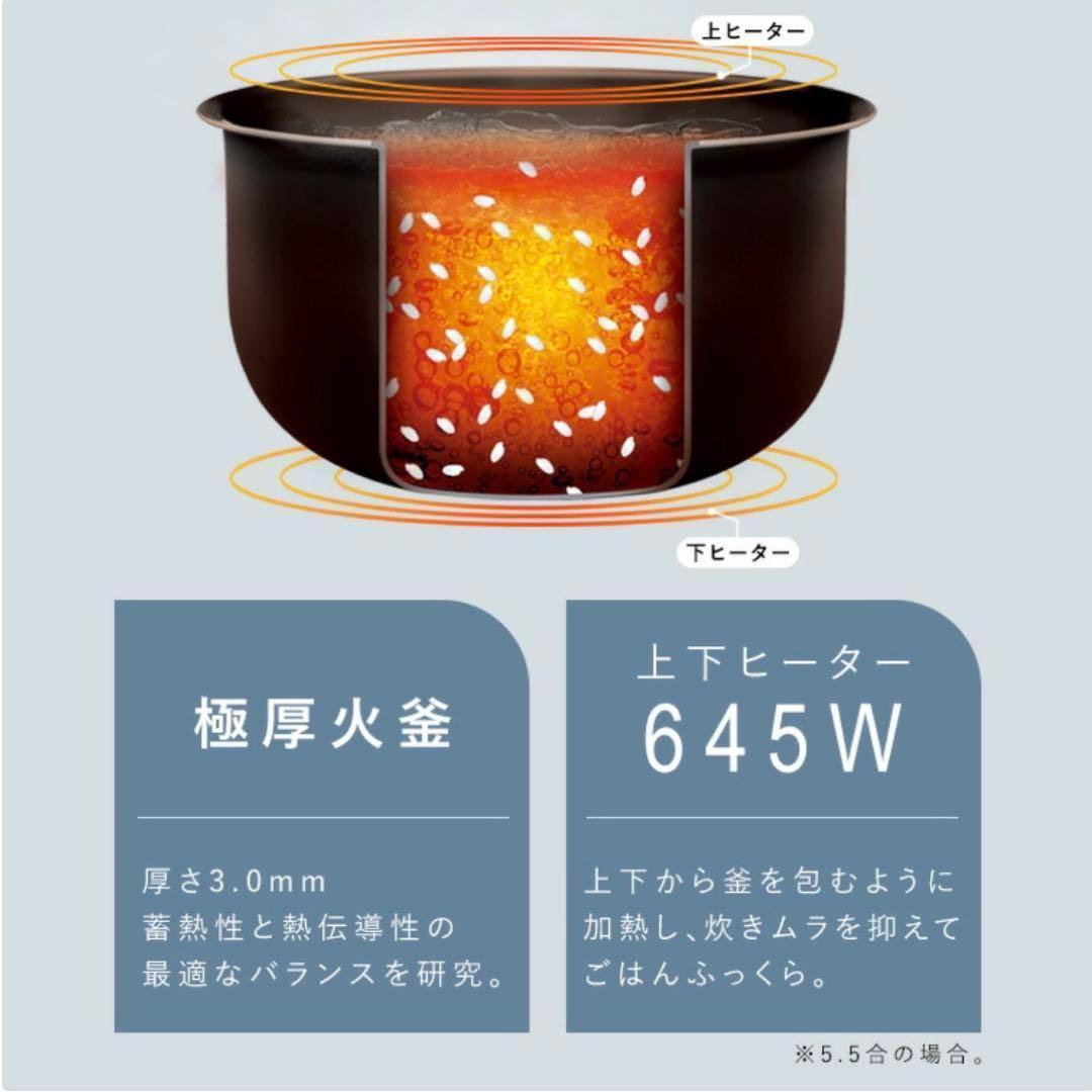 【新品未開封】炊飯器　マイコン式　5.5号炊き　ブラック　家電