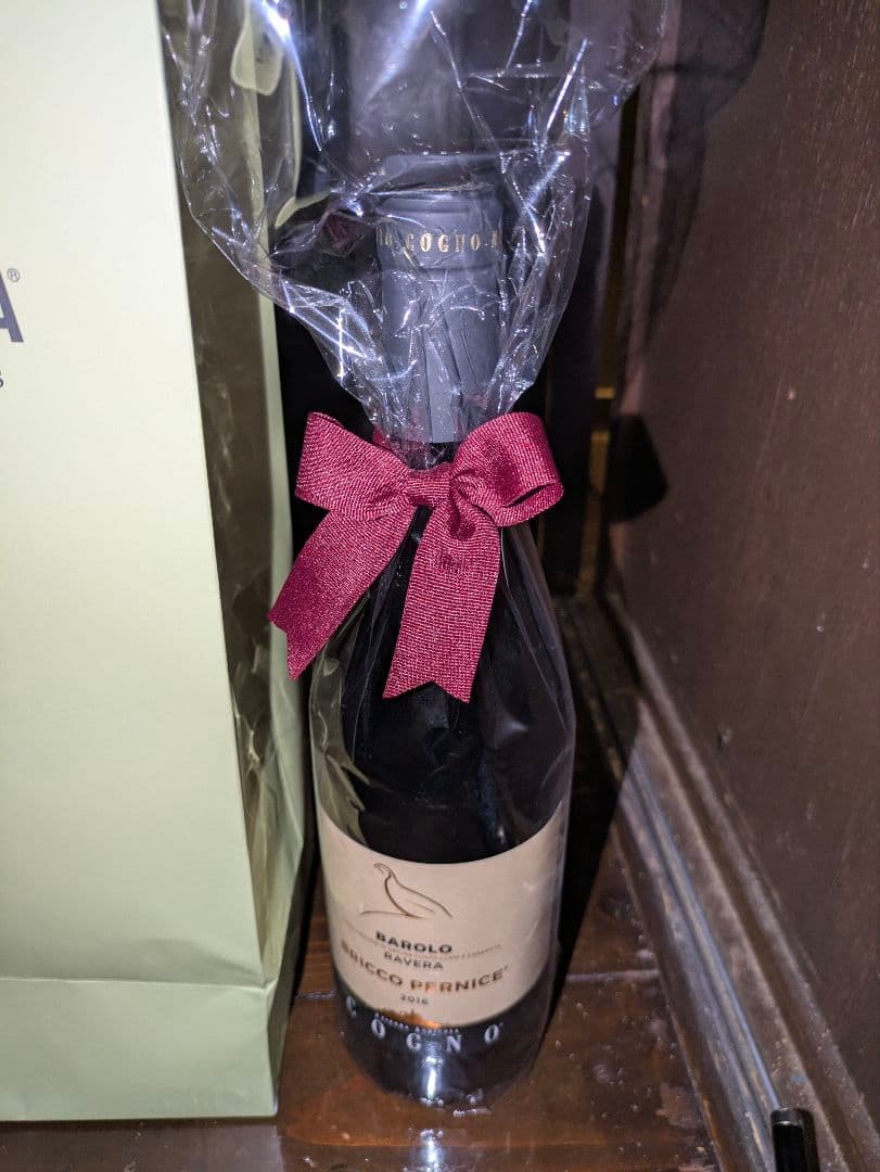 ワイン Cogno Barolo Bricco Pernice 2016