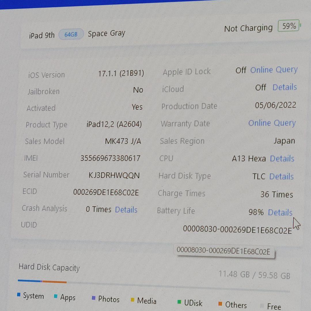 ☆simフリー☆Apple iPad 第9世代 64GB やや訳有の為特価