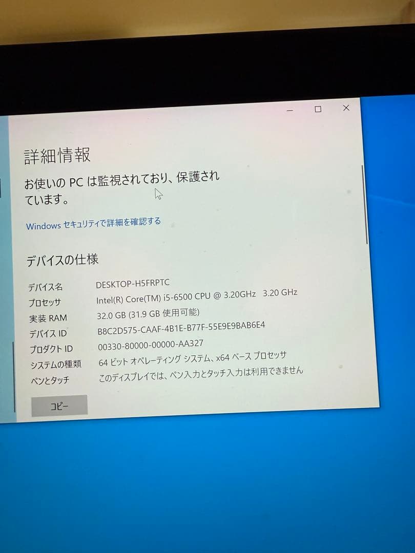 iMac 27インチ 2015 i5 / RAM 32GB