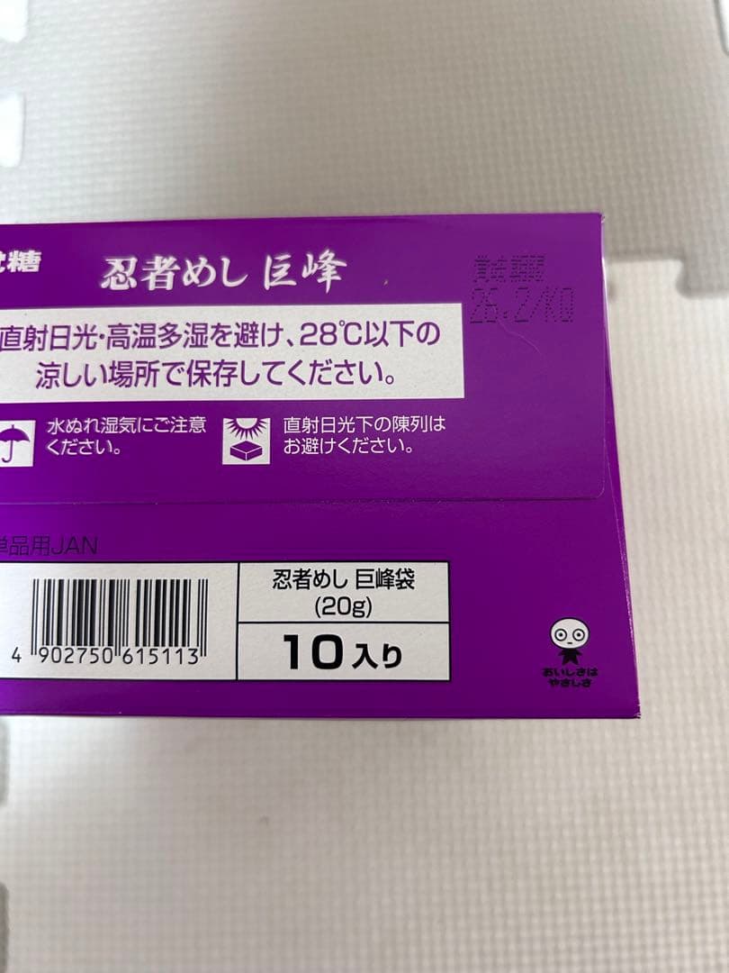 mama.　ぷるんぷるんQOO ６箱　まとめ売り