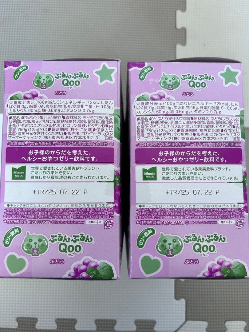 mama.　ぷるんぷるんQOO ６箱　まとめ売り