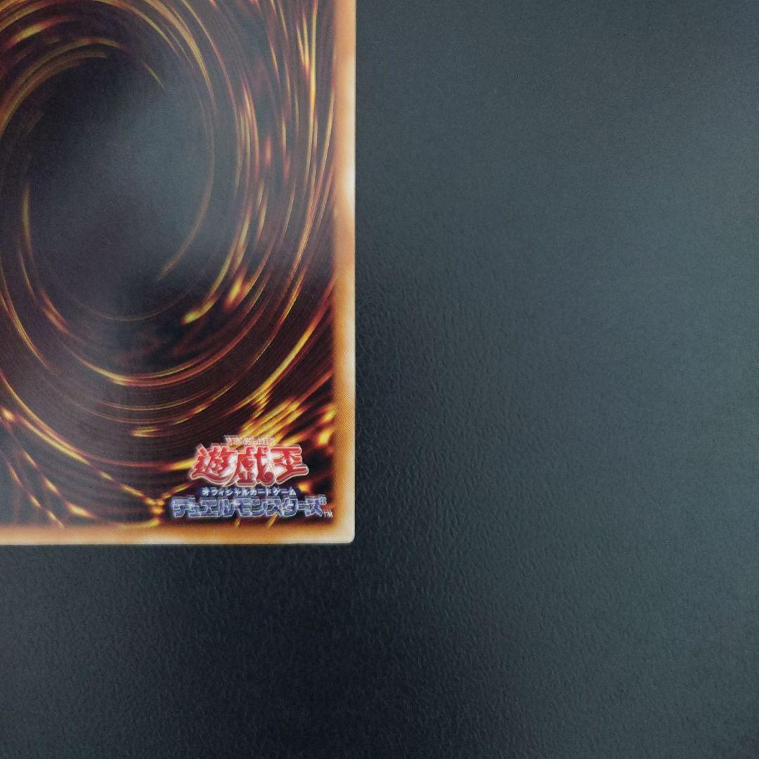 遊戯王「黒衣の大賢者」レリーフ