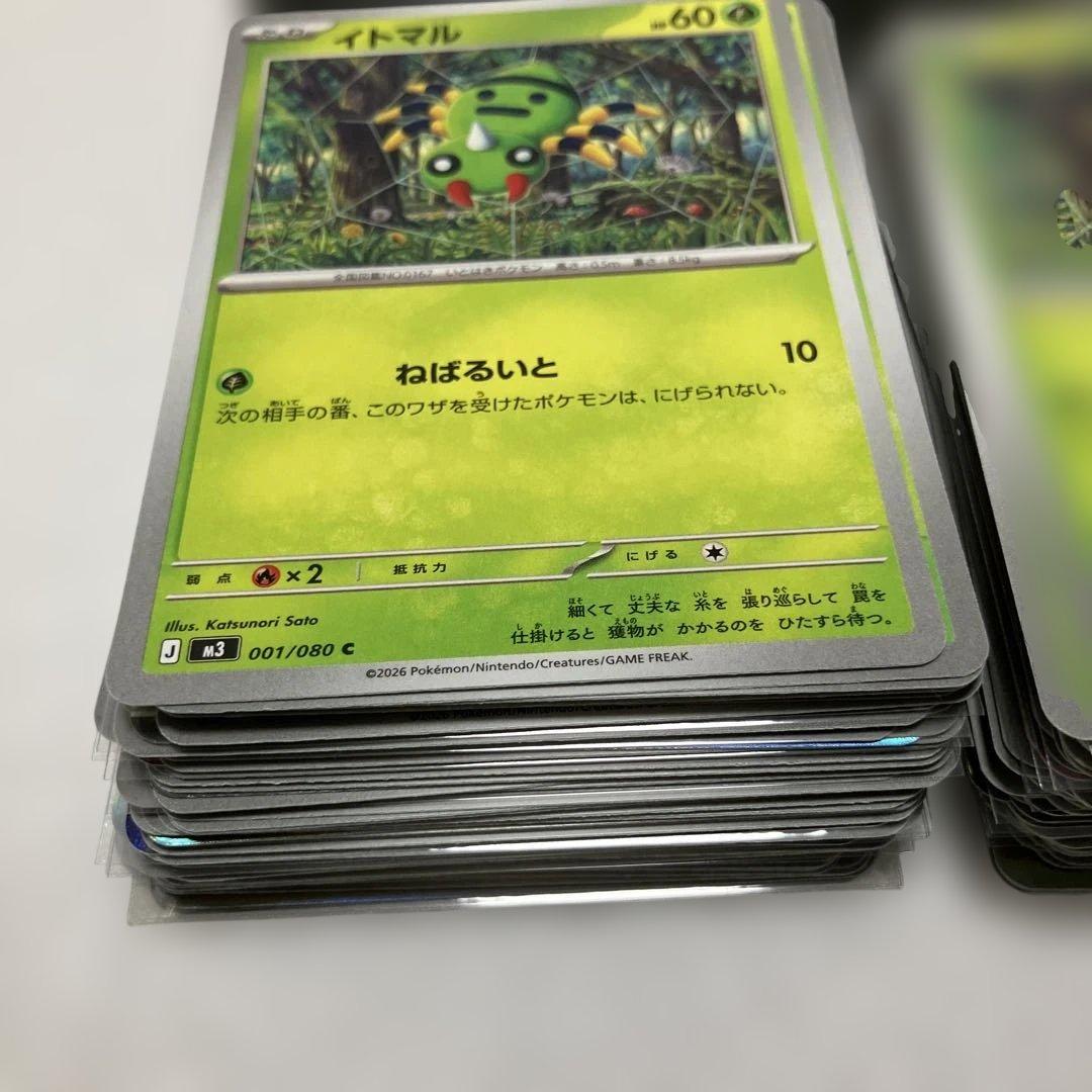 ムニキスゼロ RR以下 コンプリートセット×4 計320枚