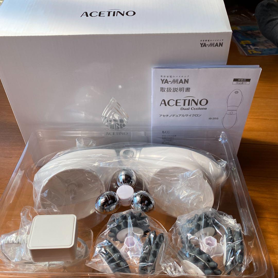 ヤーマン　アセチノ　デュアルサイクロン　IB-35S