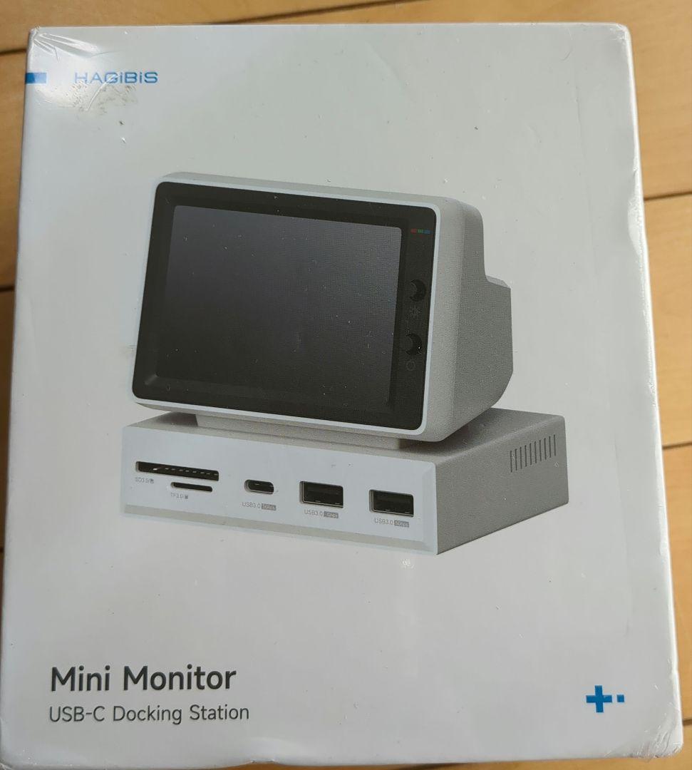 【新品未開封】HAGIBIS（ハギビス） ミニモニター