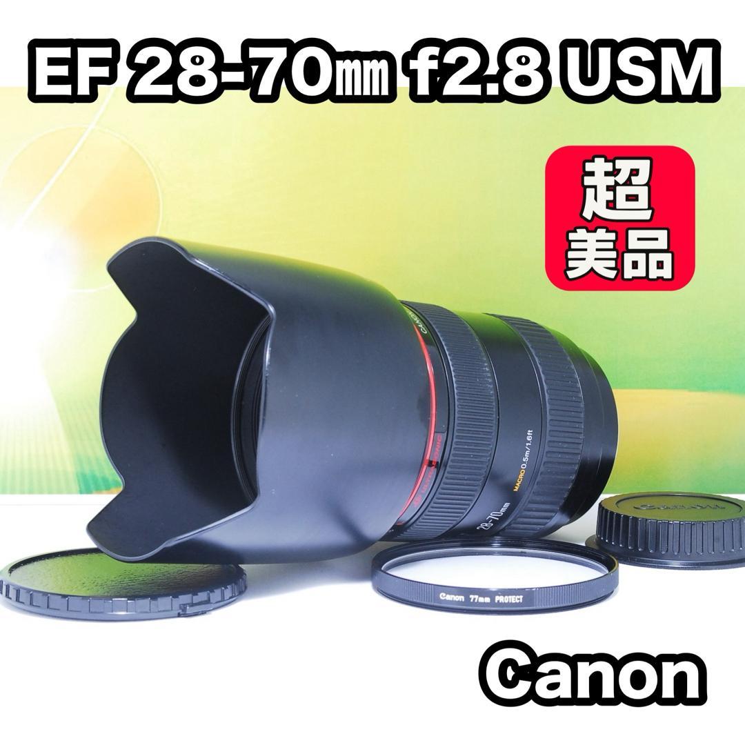 超美品✨EF 28-70mm f/2.8 L usm Canon 動作良好