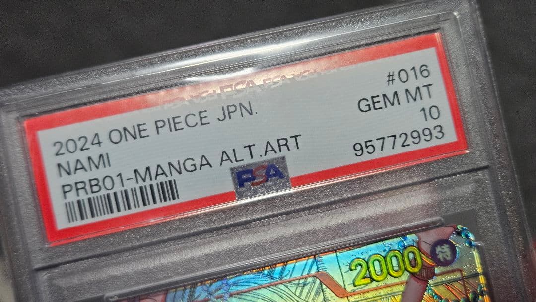 ナミ コミパラ　PSA10　ワンピースカード