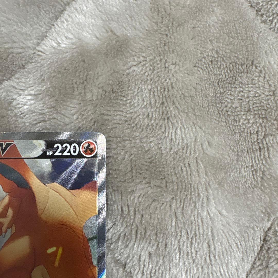 ポケモンカード　リザードンv sr sa