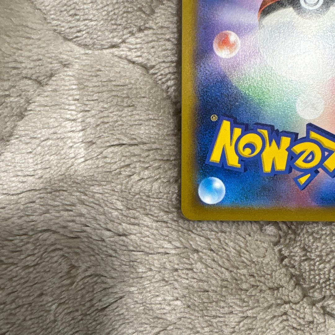 ポケモンカード　リザードンv sr sa