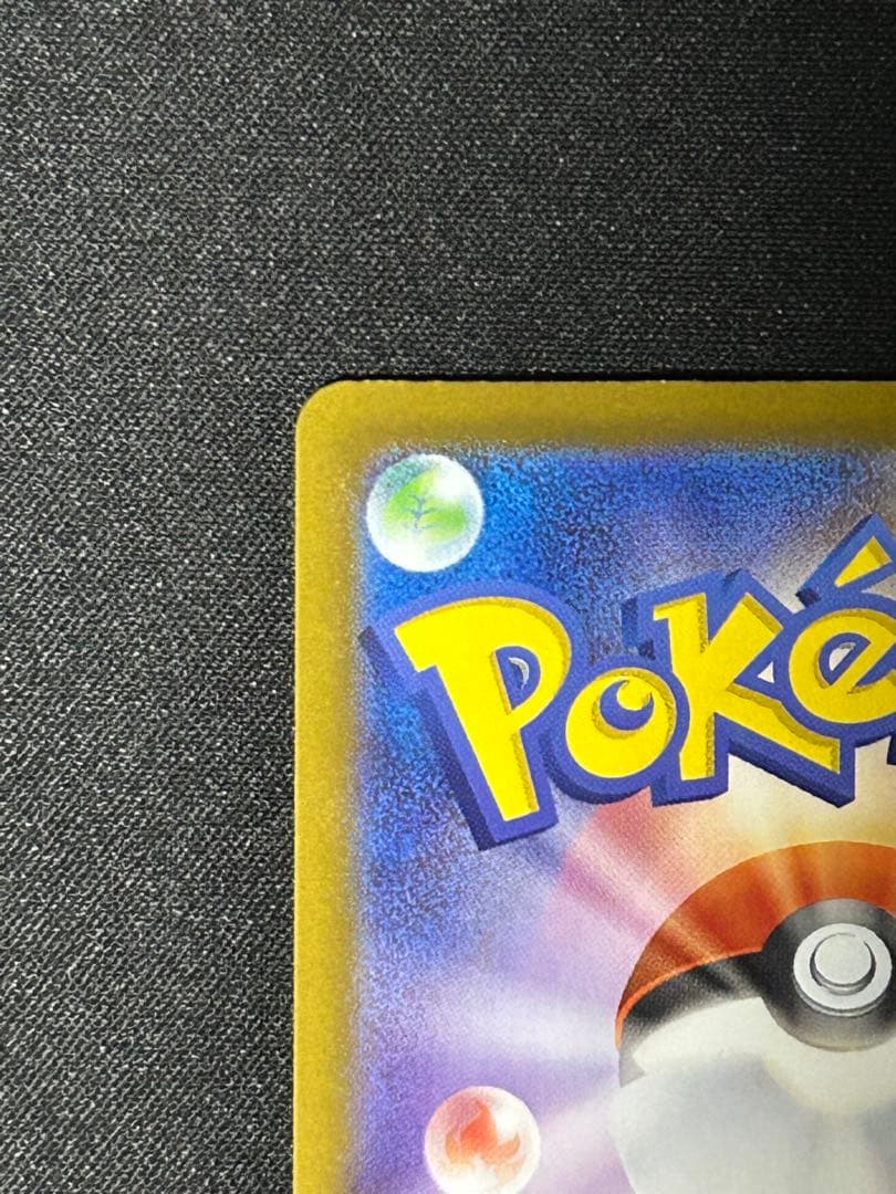 【センタリング◎】ボスの指令　カラスバSR 760/742【指紋無】