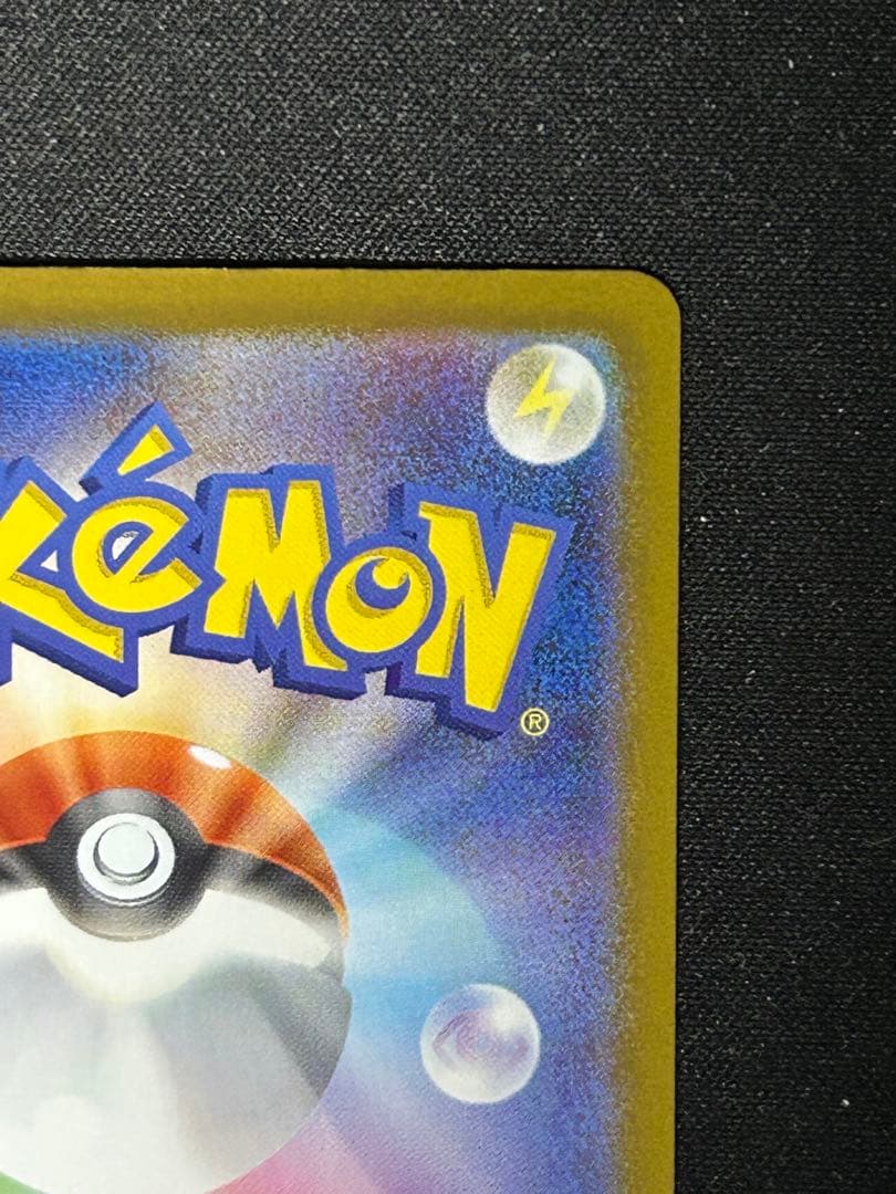 【センタリング◎】ボスの指令　カラスバSR 760/742【指紋無】