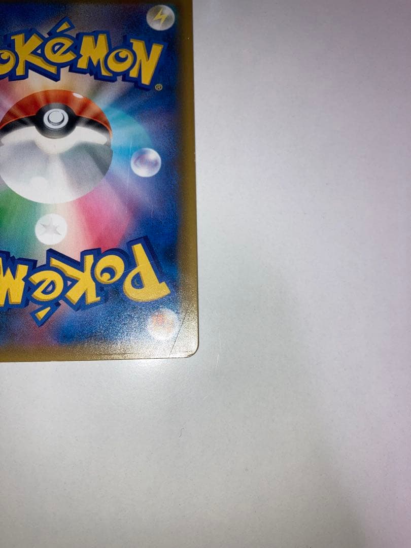 か*ね様 シロナ SR SM8b 153/150 ウルトラシャイニー ポケモンカ