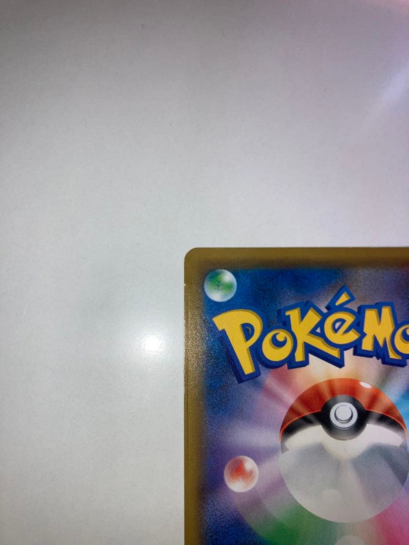 か*ね様 シロナ SR SM8b 153/150 ウルトラシャイニー ポケモンカ