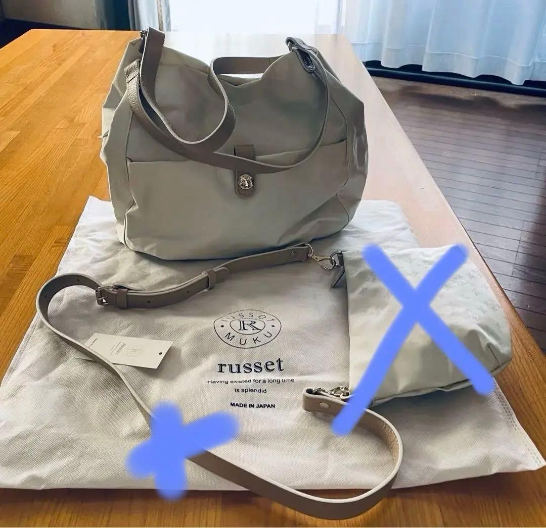 ⭐️russet ラシット　オフホワイト　未使用　高級感満載⭐️斜め掛けバック付き
