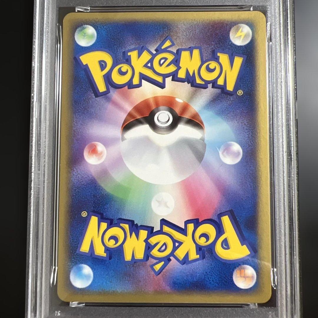 【PSA10】ポケモンカード ヒーリングエネルギー　キラ　バトルロード2004夏