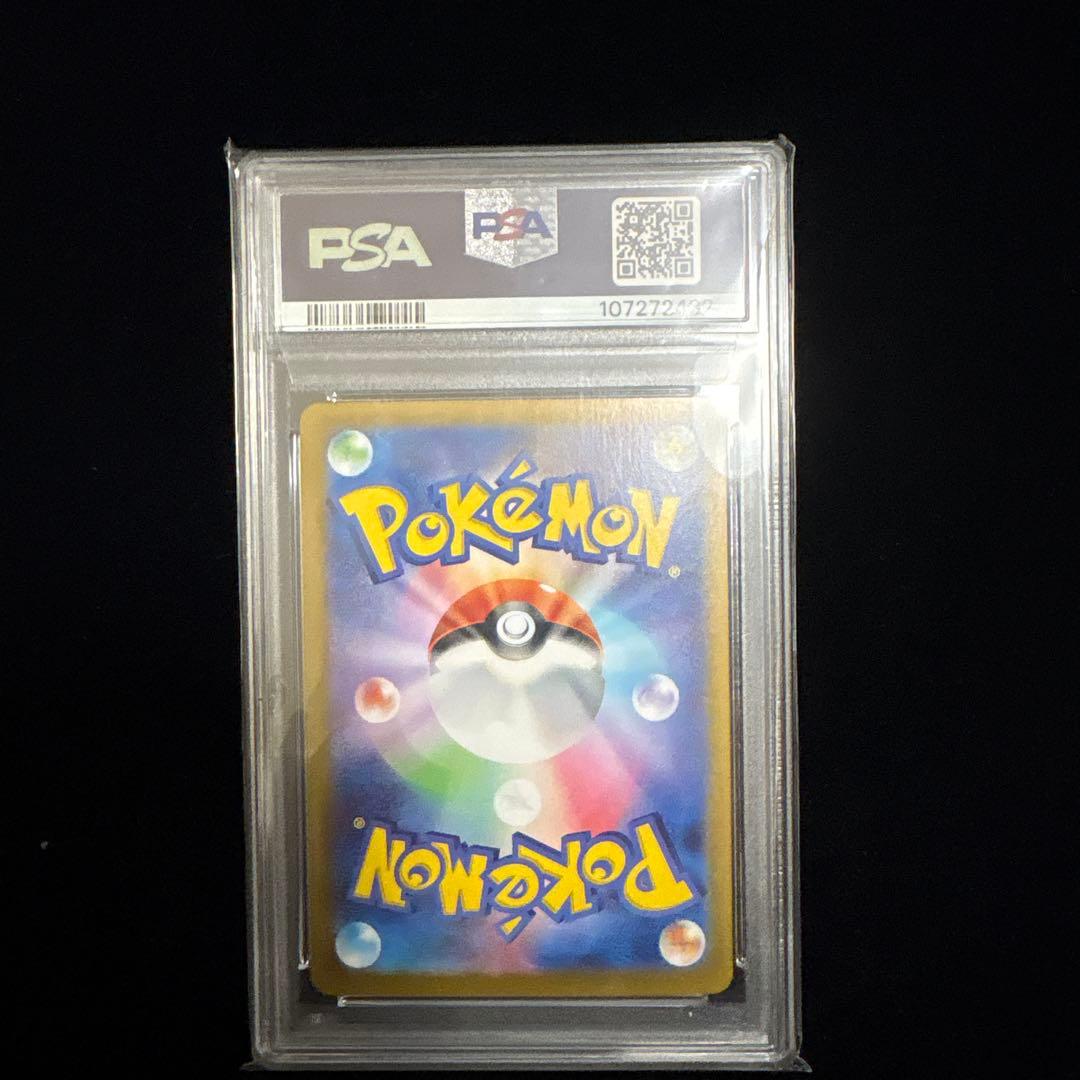 カメックスex SAR SV2a PSA10ポケモンカード151 202/165