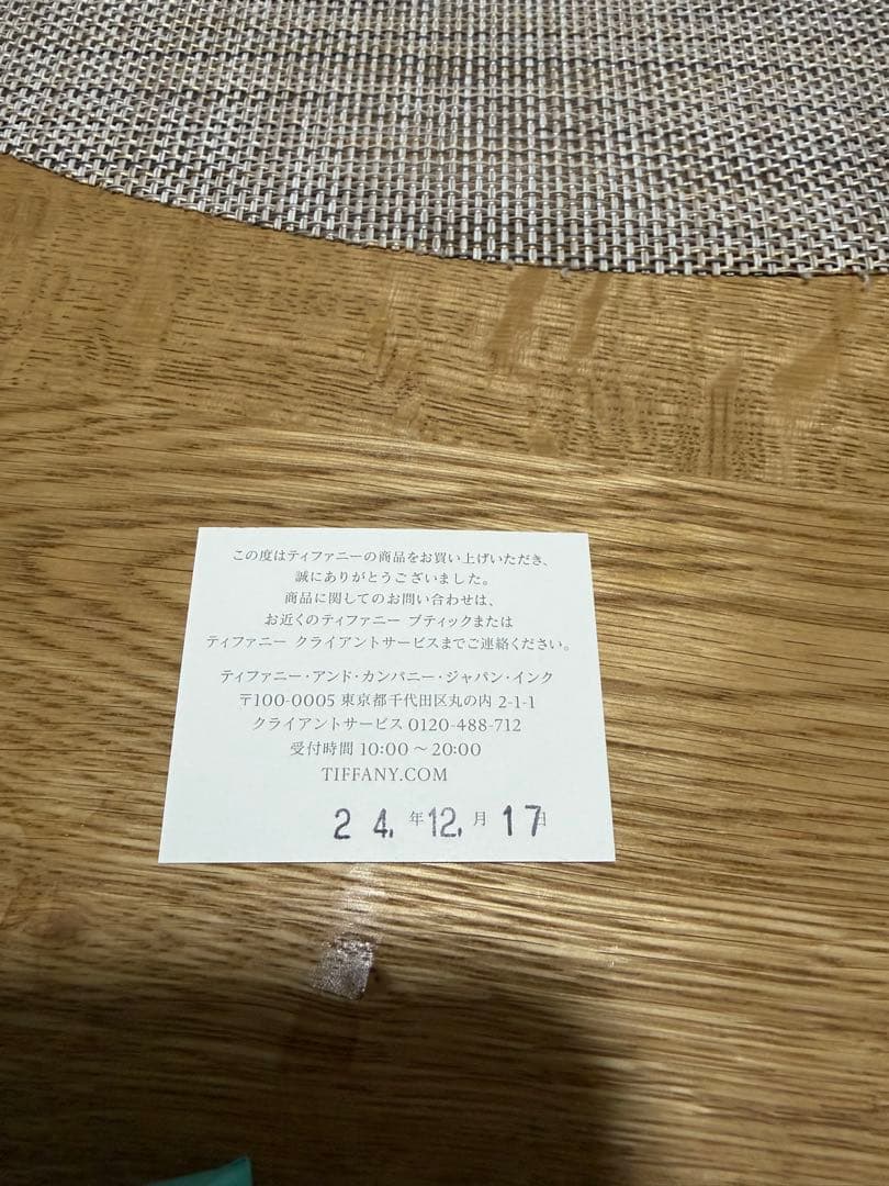 【けい　新品未使用】Tiffany & Co. 無限大モチーフ ネックレス