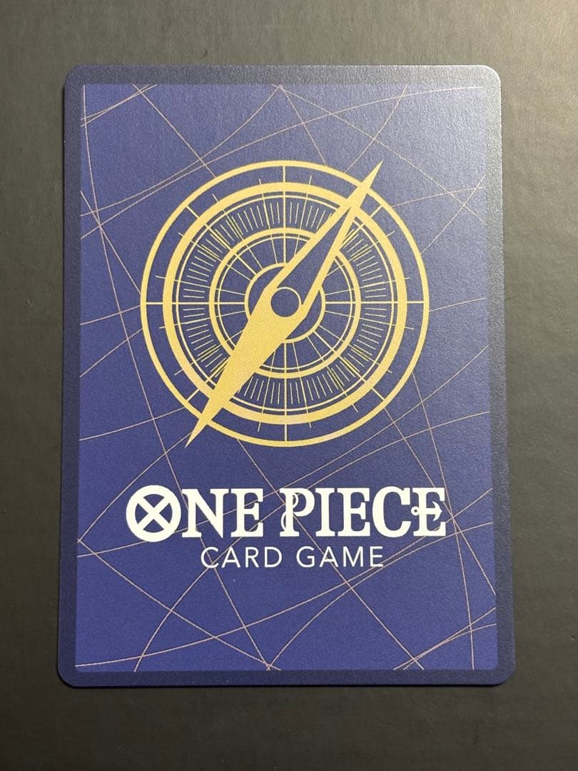 【24時間以内発送】ジュラキュール・ミホーク　コミパラ　op14-119