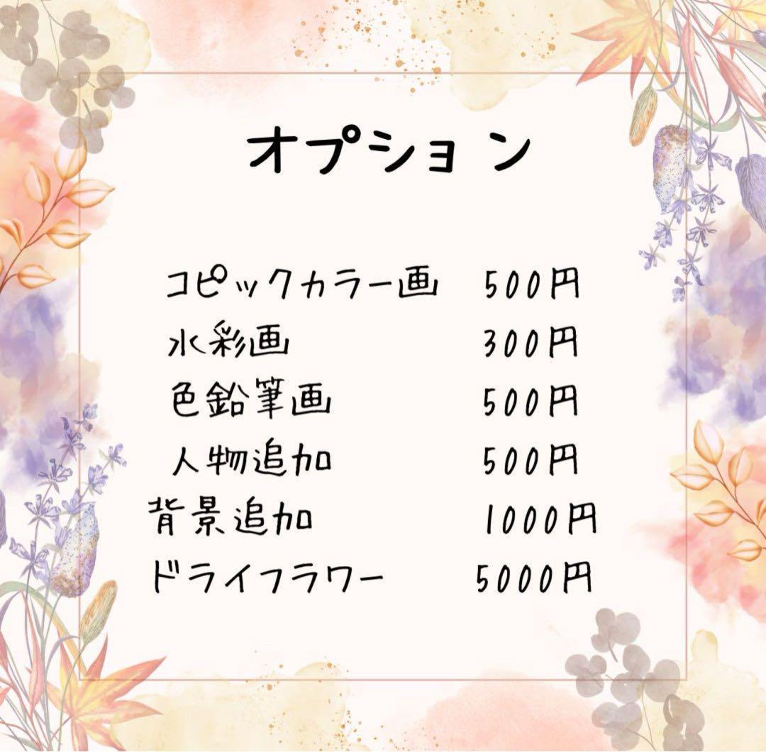 ががぴーページ