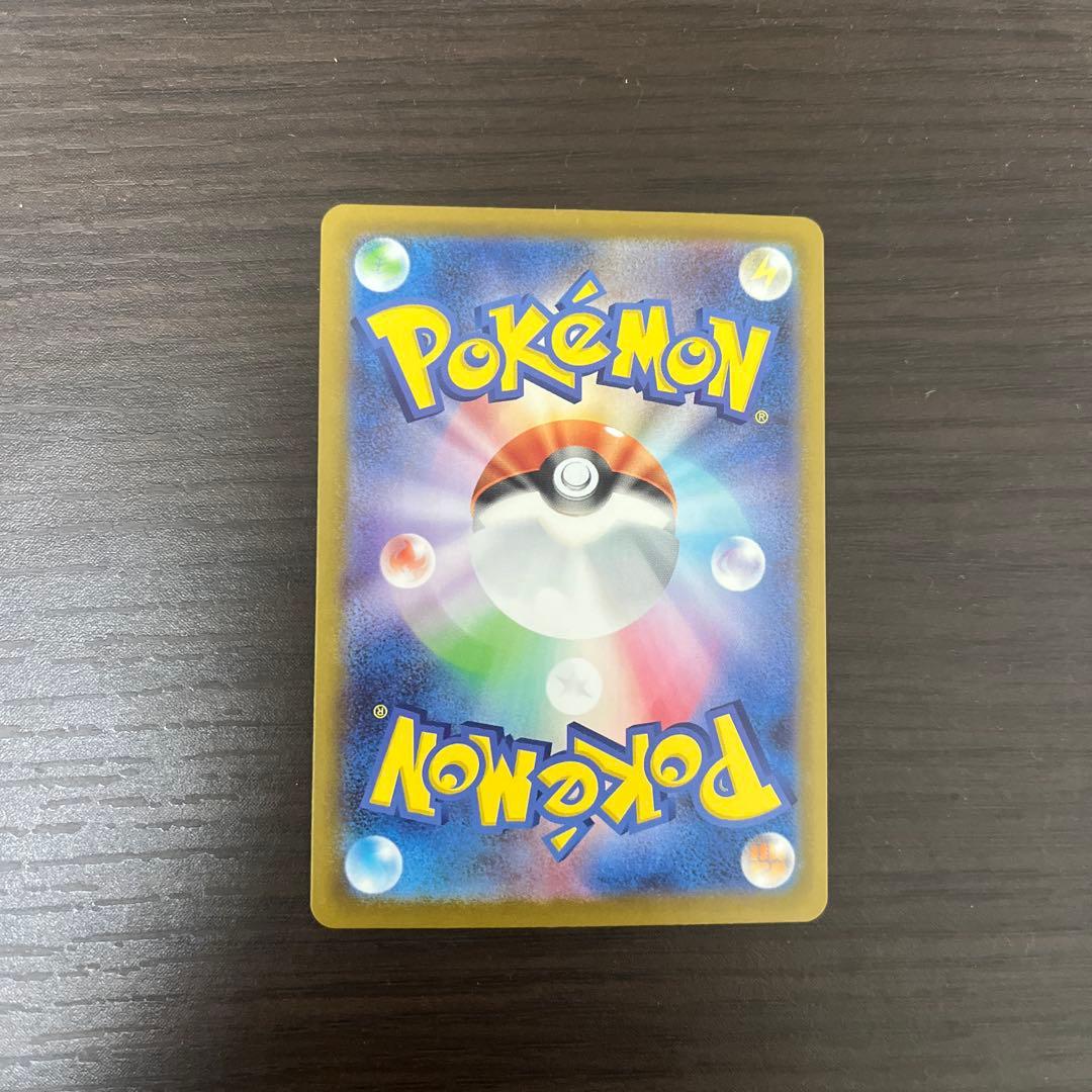 ボスの指令　カラスバ