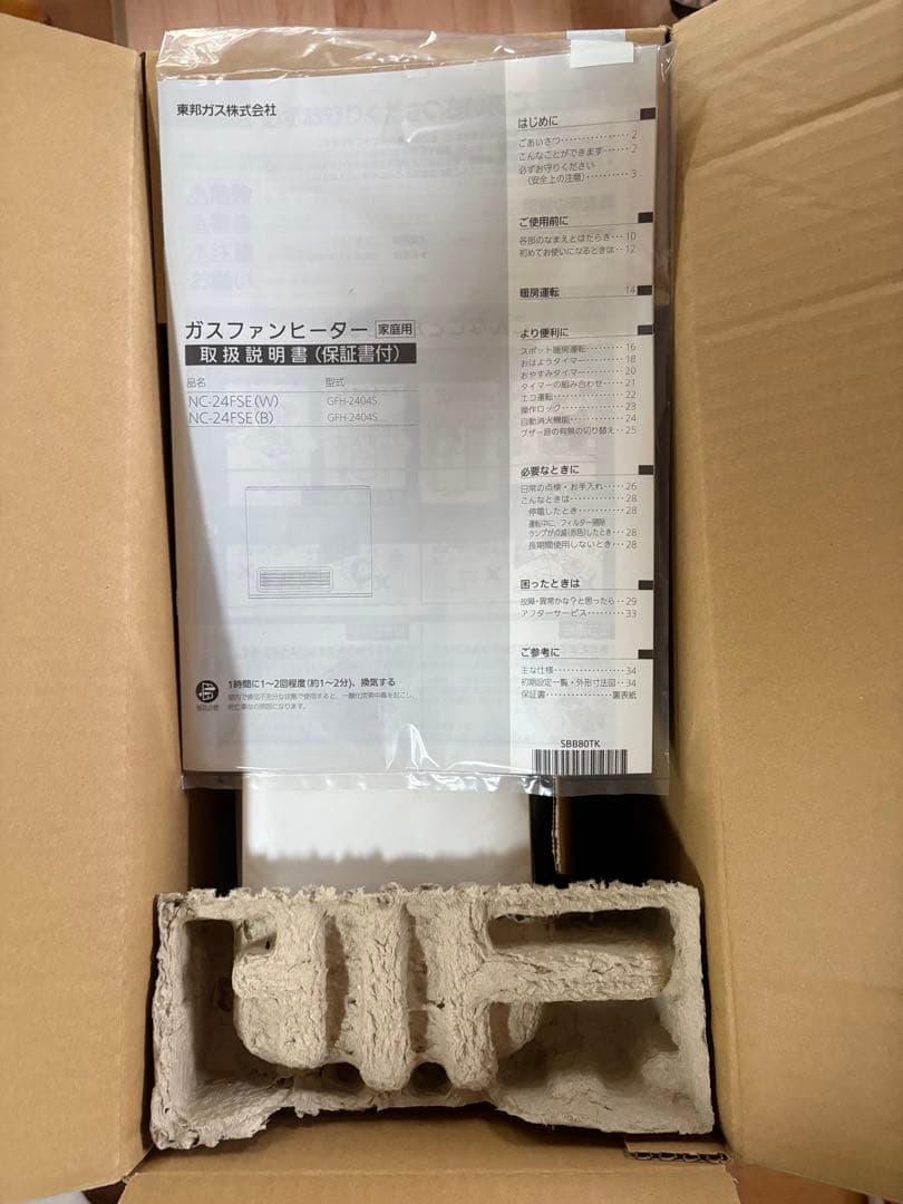 ［新品未使用]ガスファンヒーター※コード付　東邦ガス　NC-24FSE(W)