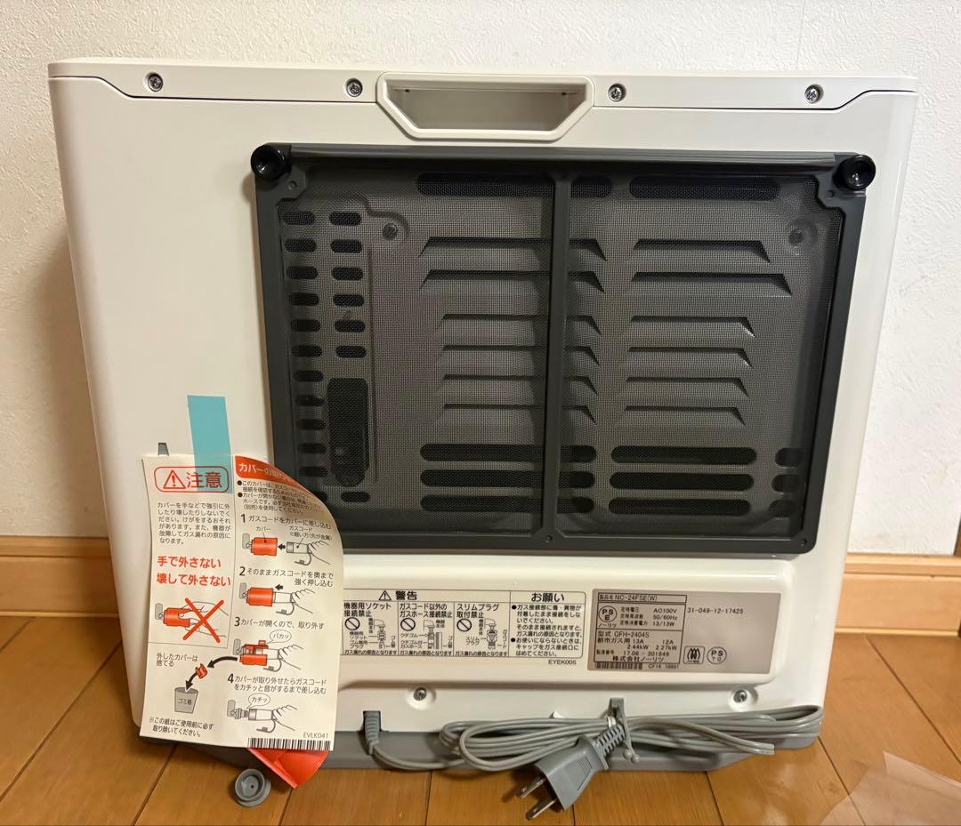 ［新品未使用]ガスファンヒーター※コード付　東邦ガス　NC-24FSE(W)