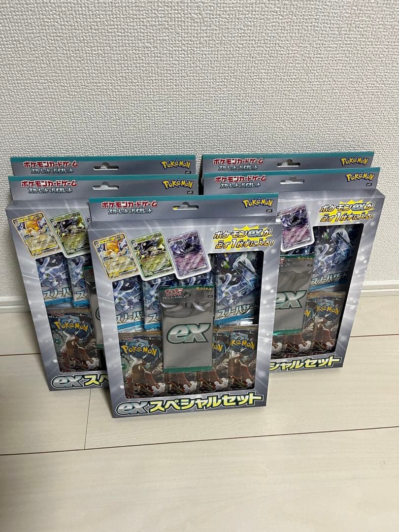 「新品未開封」ポケモンexスペシャルセット5箱