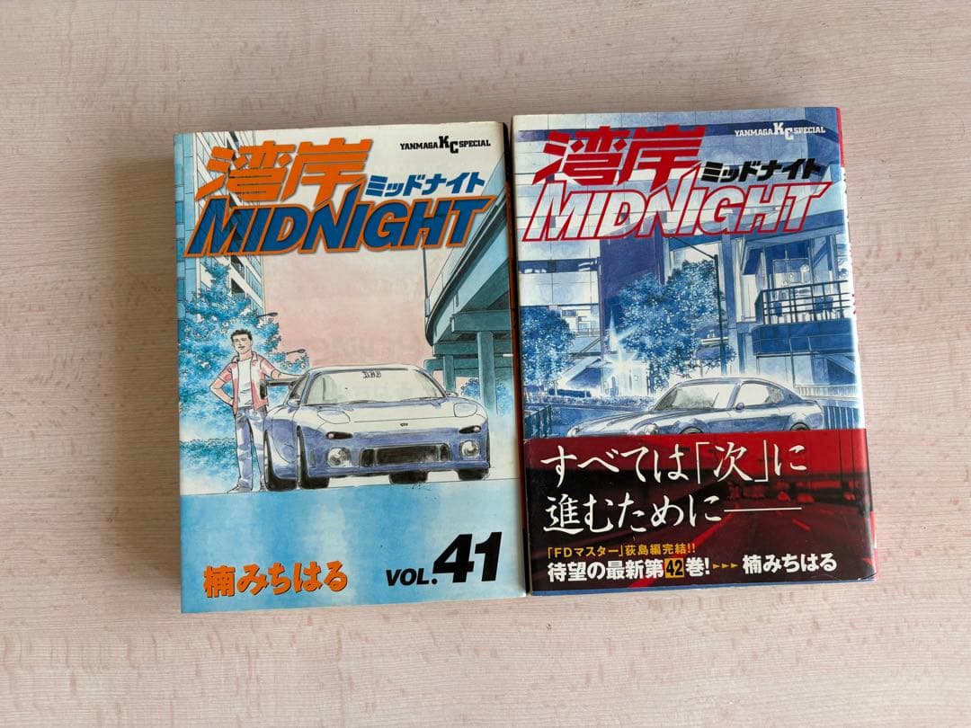 中古本湾岸MIDNIGHT C1ランナー 全12巻& その他8冊合計22冊セット