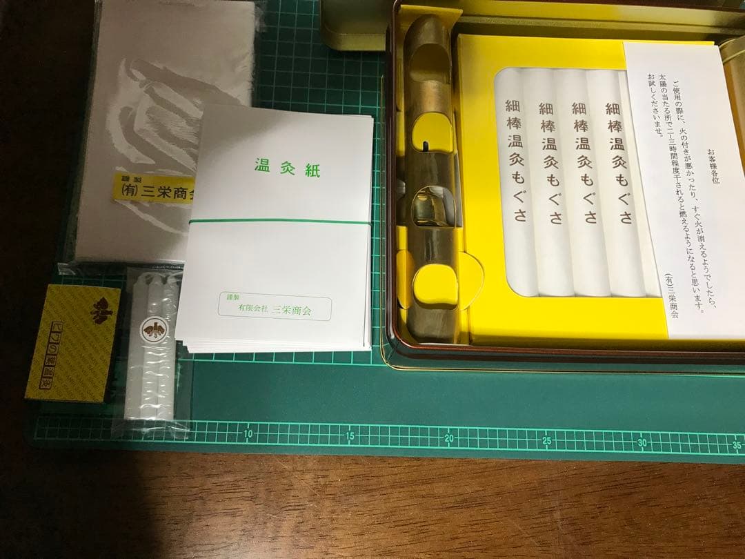 未使用びわの葉温灸セット、びわの葉10枚、びわの葉温灸の使い分け方コピー