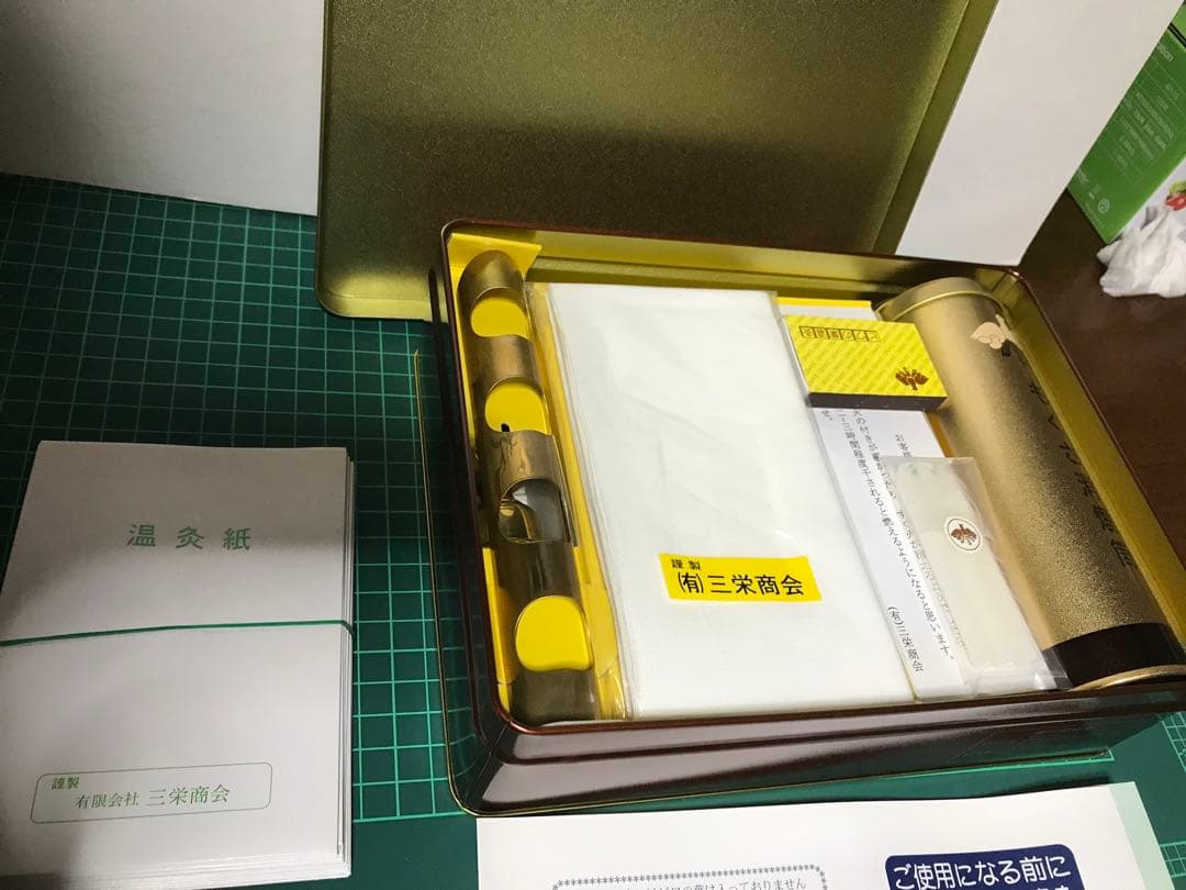 未使用びわの葉温灸セット、びわの葉10枚、びわの葉温灸の使い分け方コピー