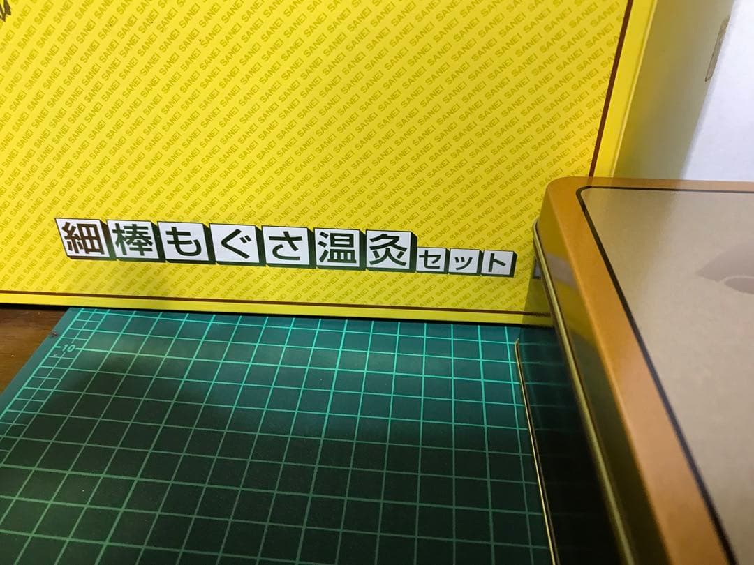 未使用びわの葉温灸セット、びわの葉10枚、びわの葉温灸の使い分け方コピー