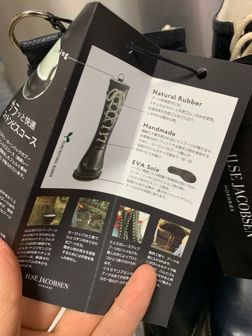 34 未使用 イルセヤコブセン デンマーク レインブーツ 内起毛 レインシューズ
