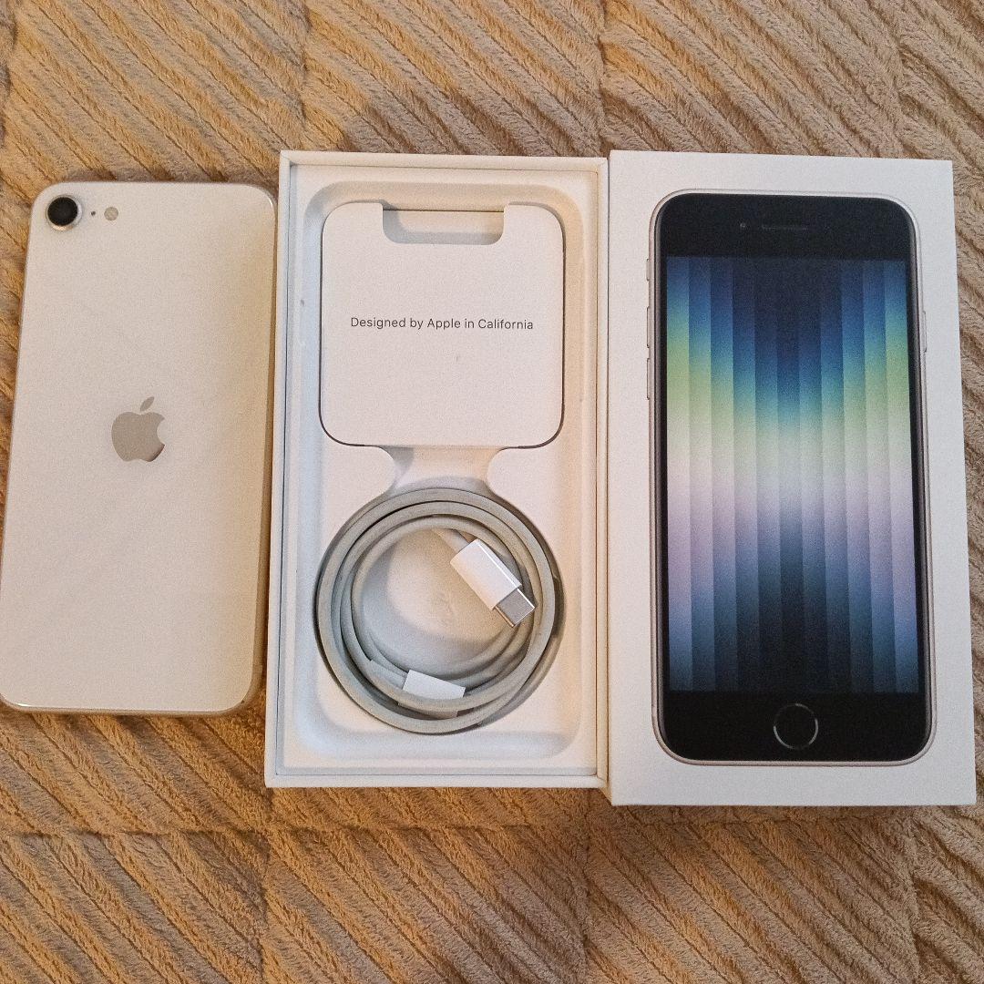 Apple iPhone SE 第3世代 スターライト 全付属品 透明ケース