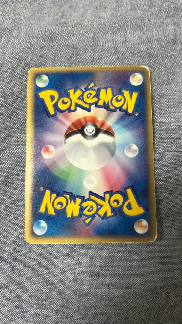 R団のサンダー ex ☆ 拡張パック ロケット団の逆襲 063/084