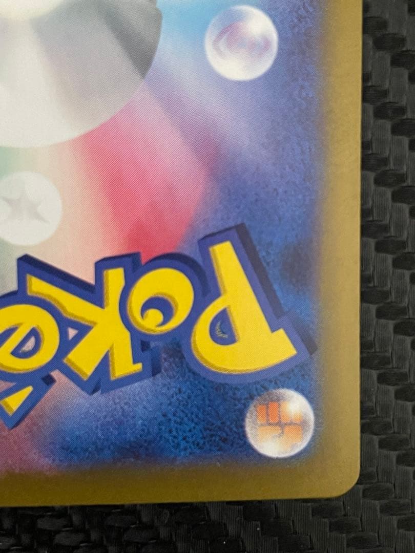 ポケモンカード　ブラッキーマスターボールミラーsv8a 091/187