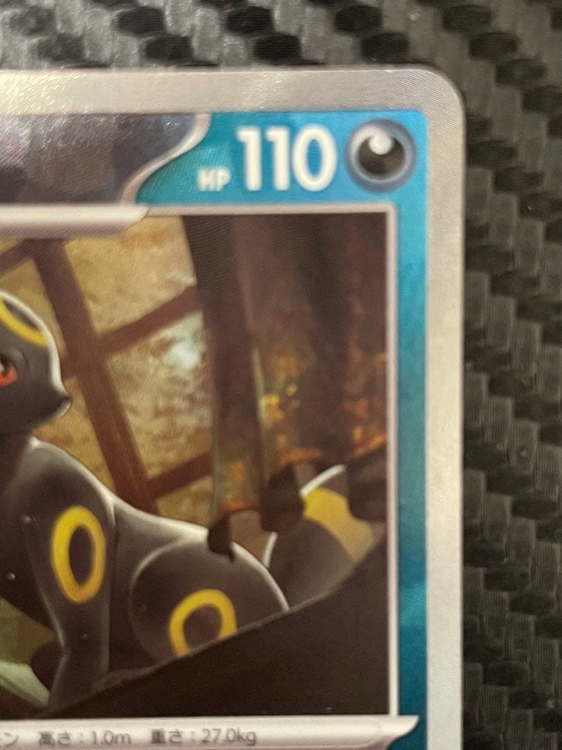 ポケモンカード　ブラッキーマスターボールミラーsv8a 091/187