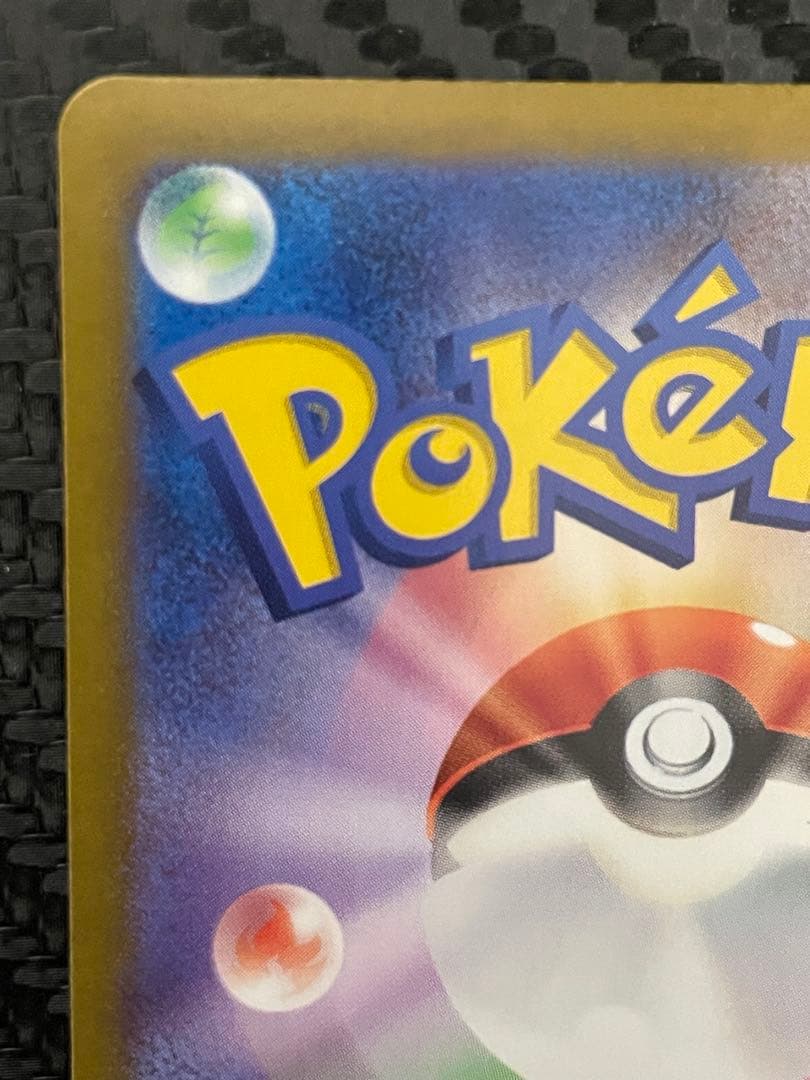 ポケモンカード　ブラッキーマスターボールミラーsv8a 091/187