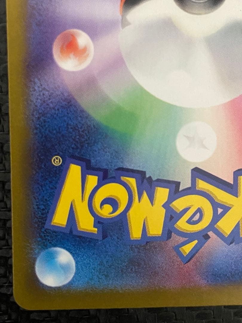 ポケモンカード　ブラッキーマスターボールミラーsv8a 091/187