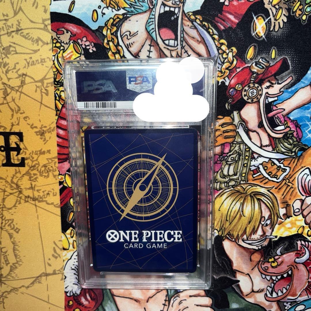 【PSA10】ワンピースカード　ハンコックSP（OP01-078）