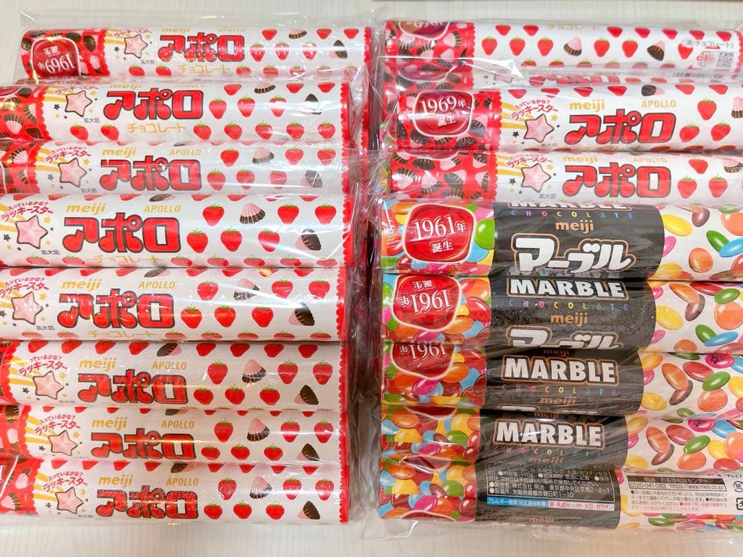 マーブル　アポロ　チョコ　ジャンボ　まとめ売り　お菓子　✕30個