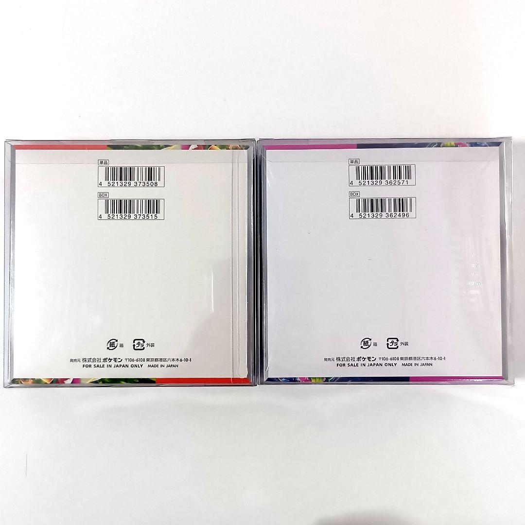 スカーレットex ナイトワンダラー 未開封 シュリンク付き Box