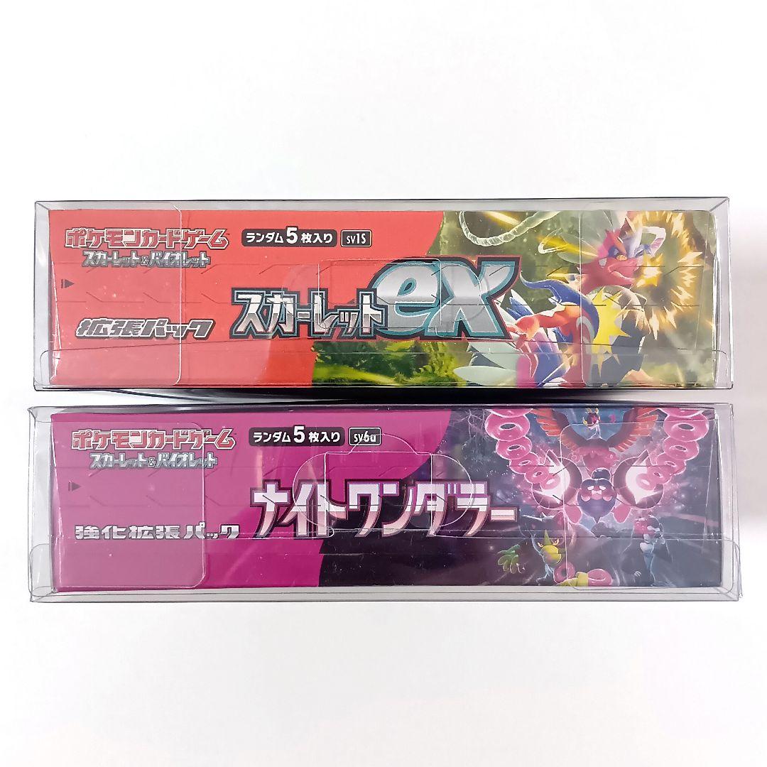 スカーレットex ナイトワンダラー 未開封 シュリンク付き Box