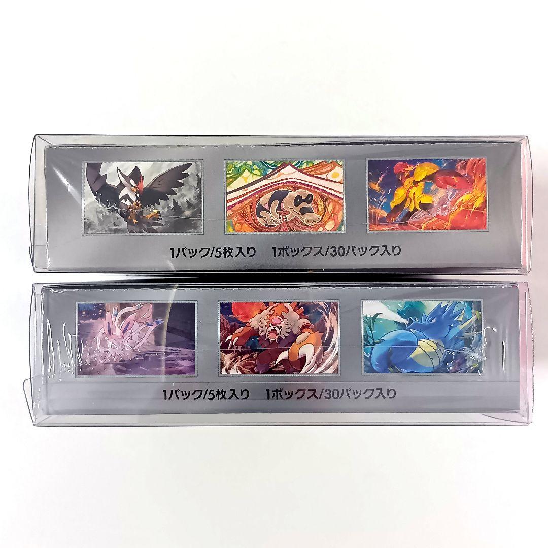 スカーレットex ナイトワンダラー 未開封 シュリンク付き Box