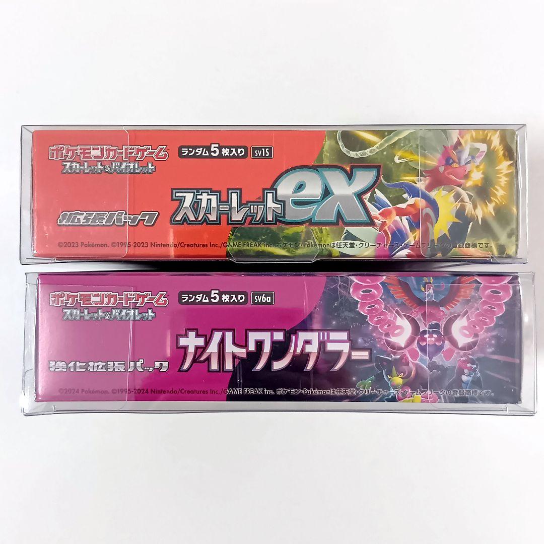 スカーレットex ナイトワンダラー 未開封 シュリンク付き Box