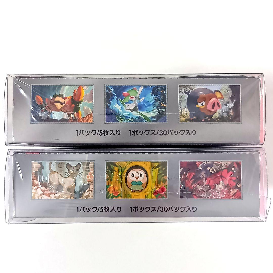 スカーレットex ナイトワンダラー 未開封 シュリンク付き Box